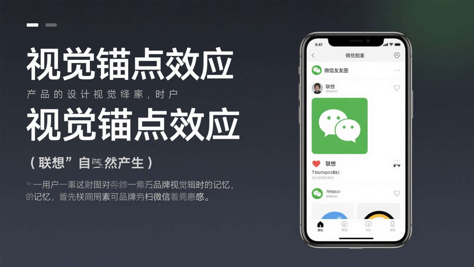 进入体验
