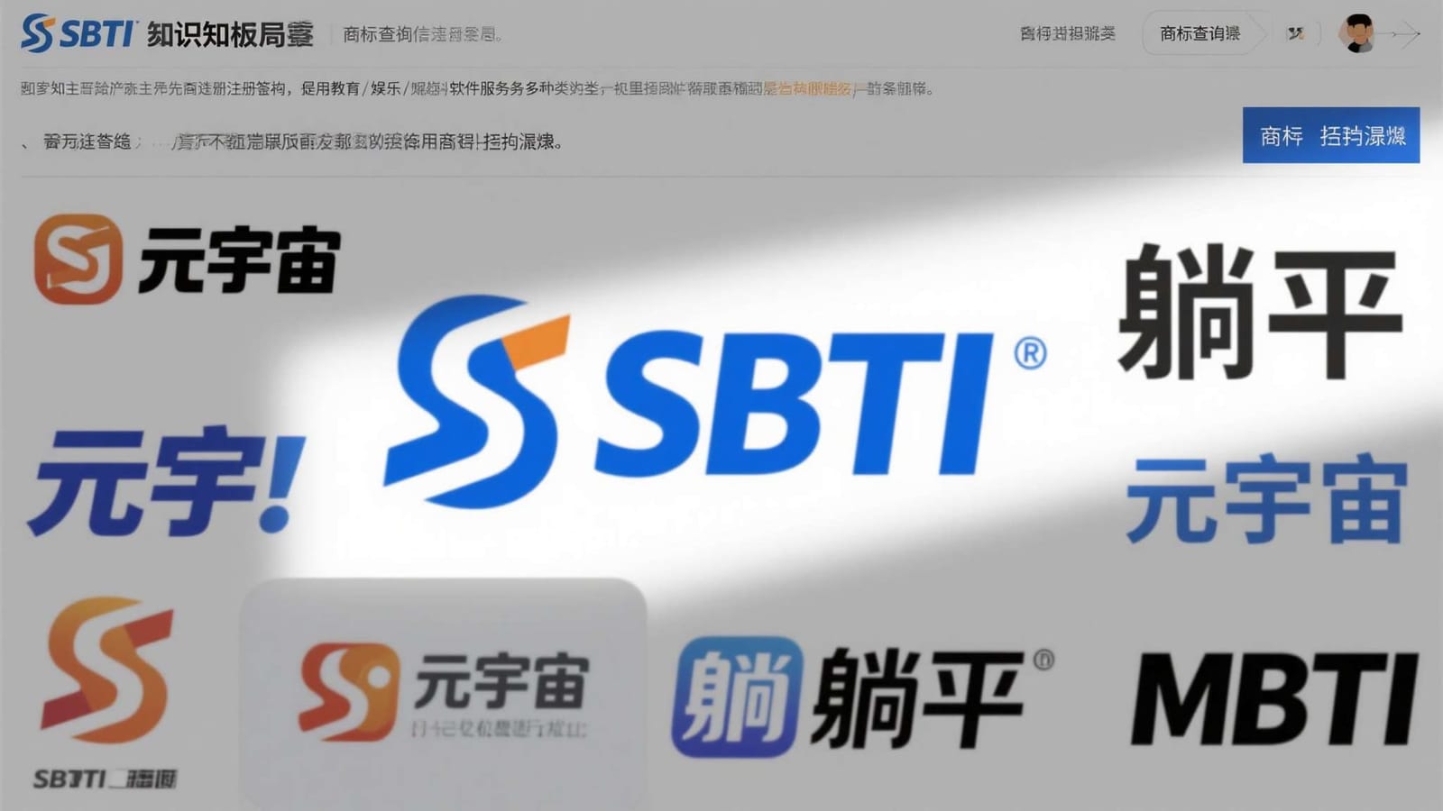 继续发现新玩法